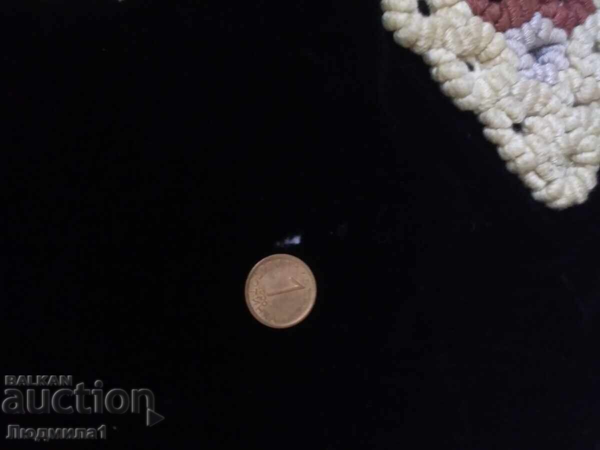 Livrarea ȘORȚUL VECHI AUTENTIC