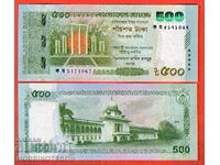 BANGLADESH BANGLADESH 500 emisiune 2025 NOU UNC