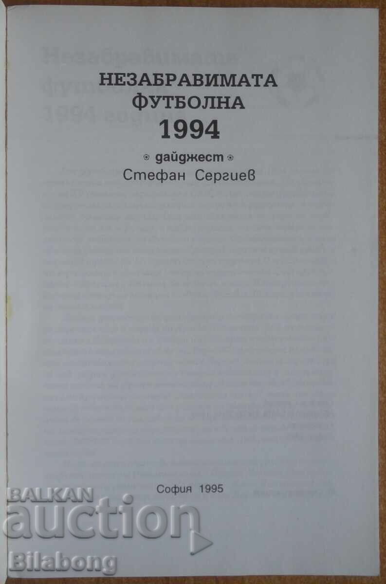 Book - "The Unforgettable Football Year 1994", Stefan Sergiev with price € 8.00 | 15.65 BGN