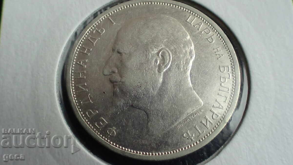 2 лева 1913 година - 6