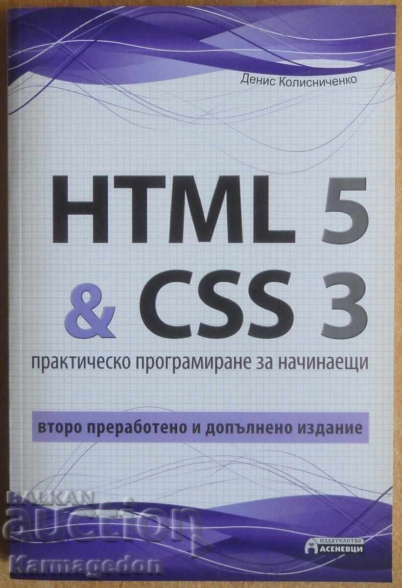Programming Book - "HTML 5 & CSS 3", Denis Kolisnichenko Programming Book - "HTML 5 & CSS 3", Denis Kolisnichenko