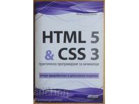 Βιβλίο προγραμματισμού - "HTML 5 & CSS 3", Ντένις Κολισνιτσένκο
