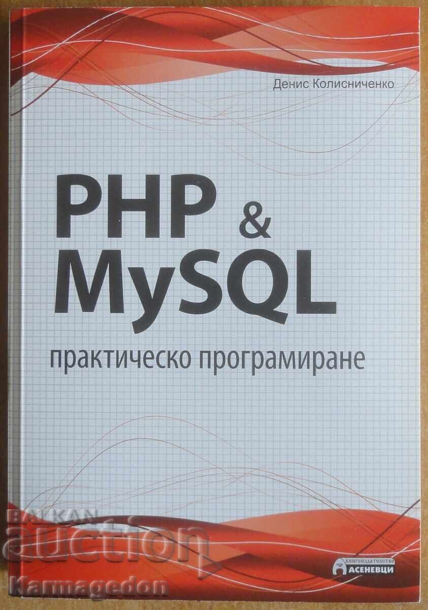 Carte de programare - "PHP & MySQL", Denis Kolisnichenko