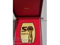 Bulgarian Athletics Federation Plaque 50 years