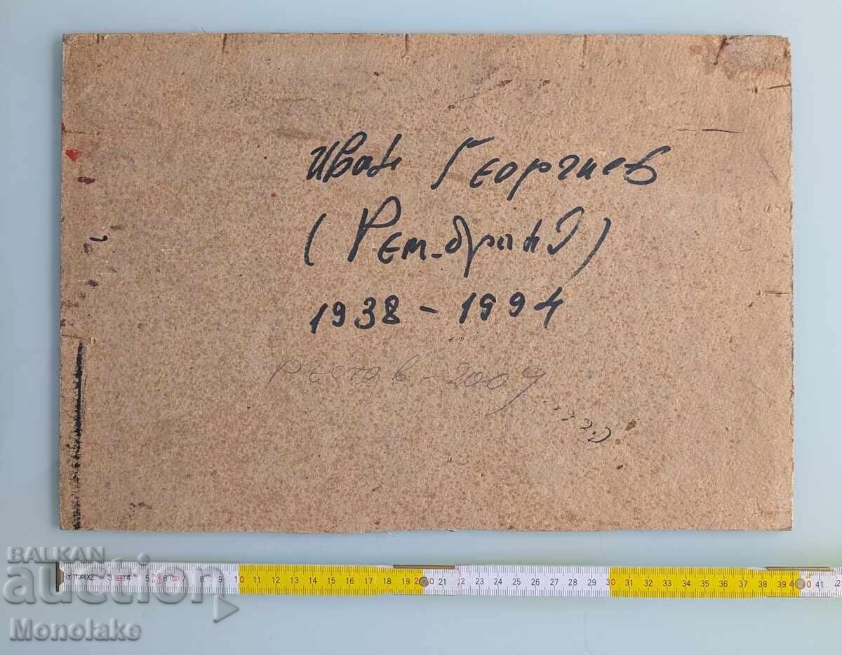 Иван Георгиев Рембранда / Рембранд (1938-1994) картина 1 - 6