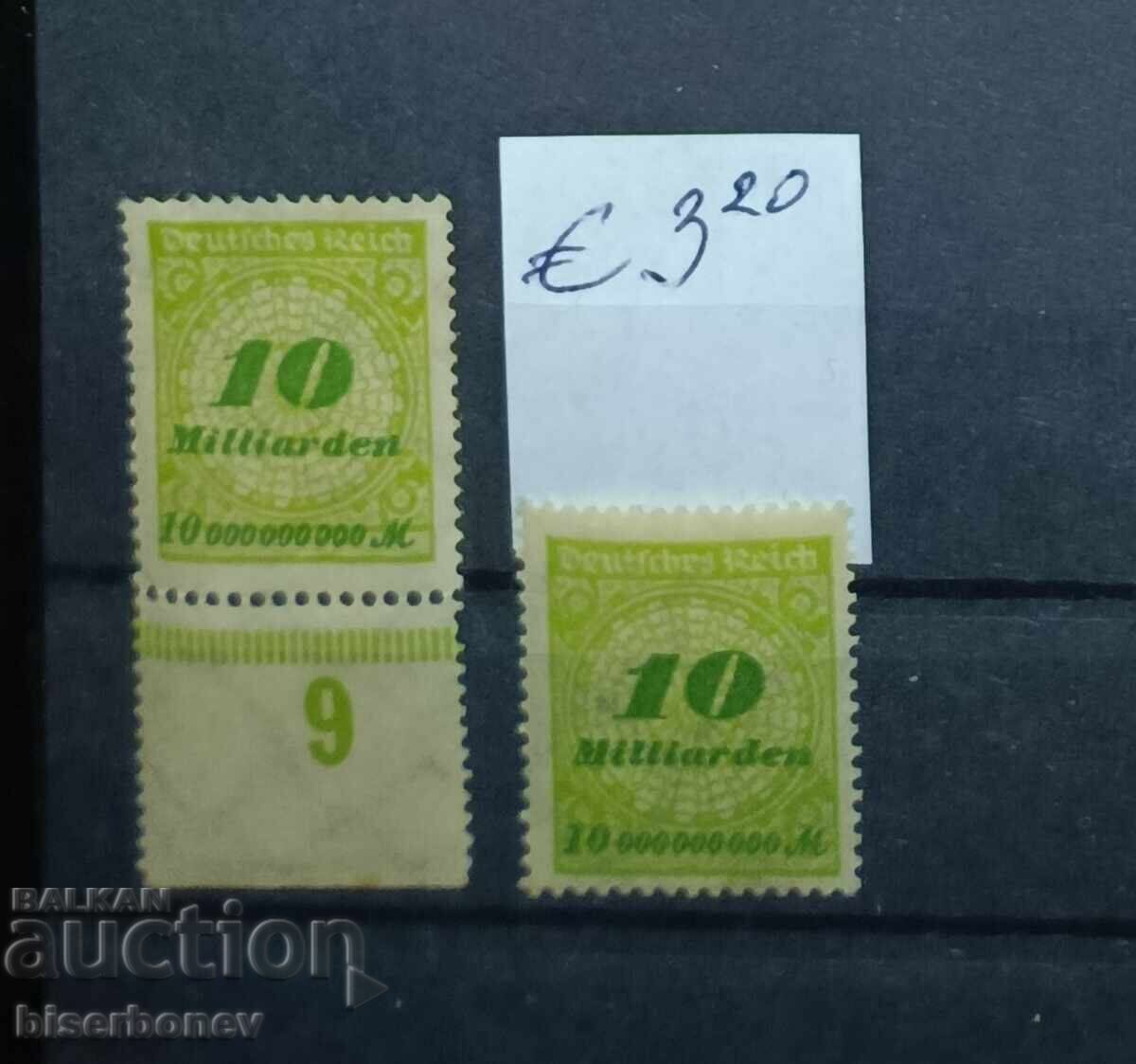 Германия, Трети райх, Немска империя, Хитлер, чисти гърбове