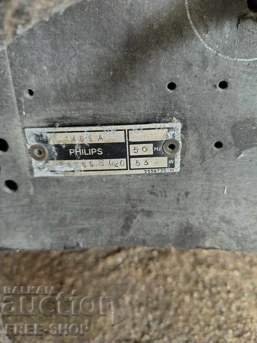 Παράδοση ΠΑΛΙΟ ΒΑΚΕΛΙΤΕΝΙΟ ΡΑΔΙΟ FILIPS