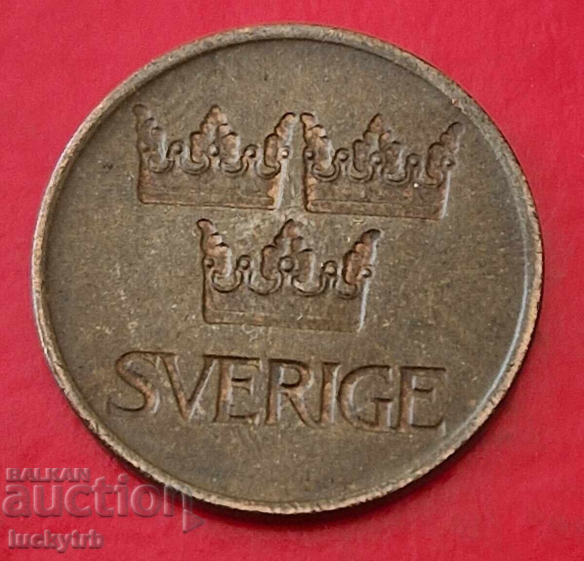 5 йоре 1973 - Швеция с цена € 0.40 | 0.78 лв.