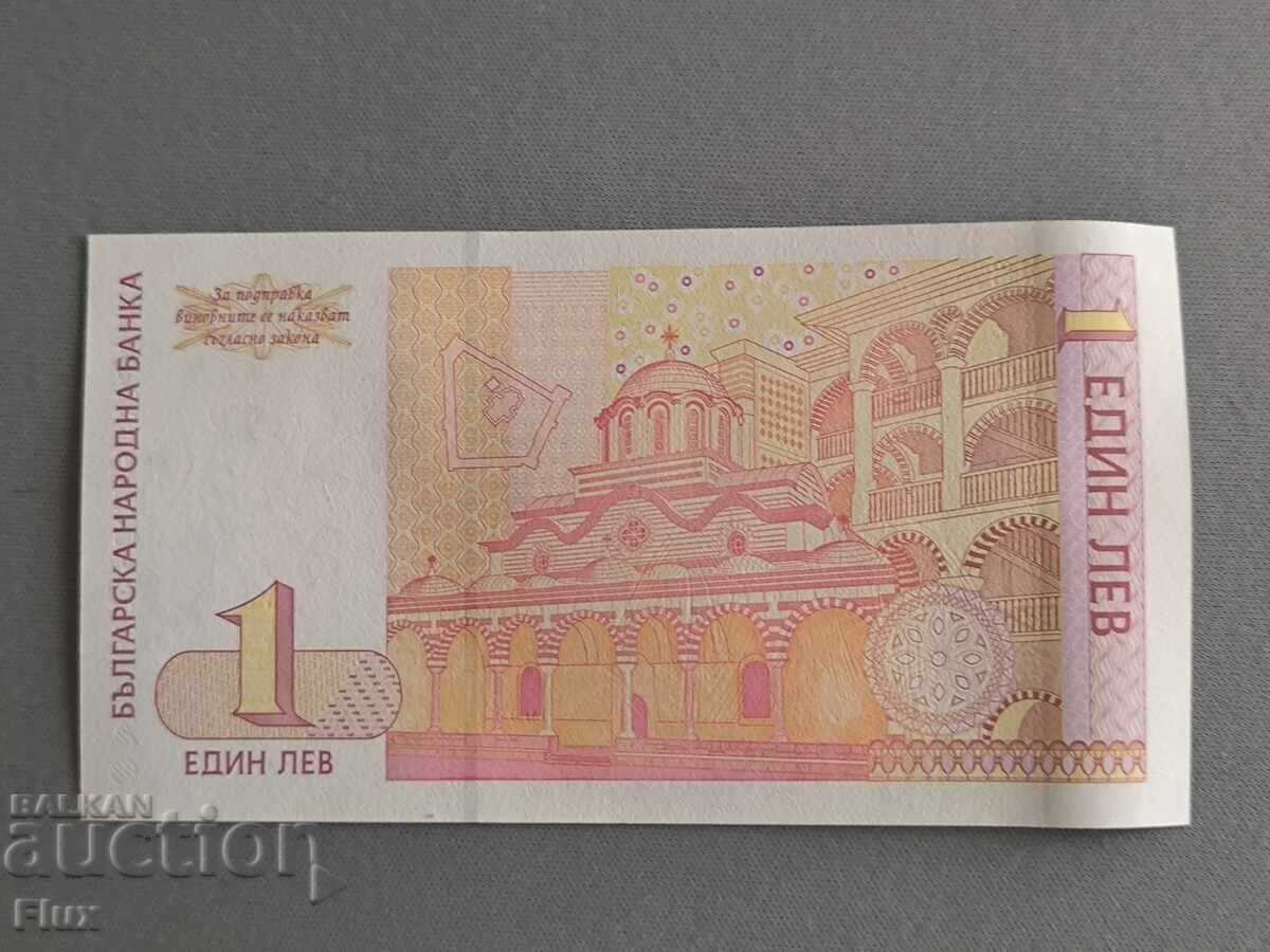 Bancnota - Bulgaria - 1 BGN UNC | 1999 cu preț € 5.00 | 9.78 BGN