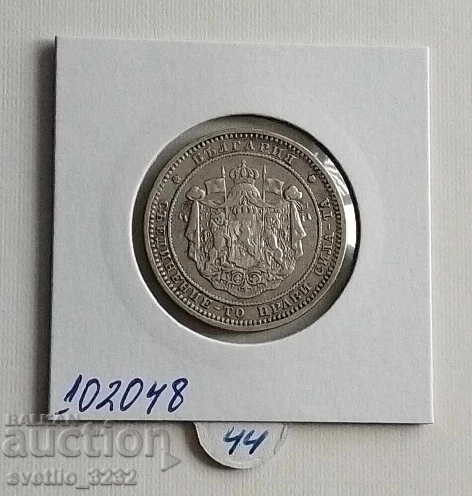 2 BGN 1882 με τιμή € 46.00 | 89.97 BGN