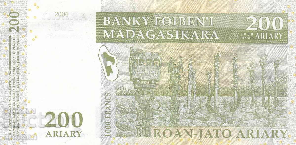 διομάν - ΜΑΔΑΓΑΣΚΑΡΗ - 200 ΑΡΙΑΡΙ με τιμή € 0.40 | 0.78 BGN