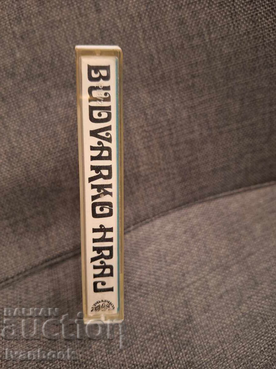 Audio Cassette - Budvarko Hraj with price € 0.99 | 1.94 BGN Audio Cassette - Budvarko Hraj with price € 0.99 | 1.94 BGN