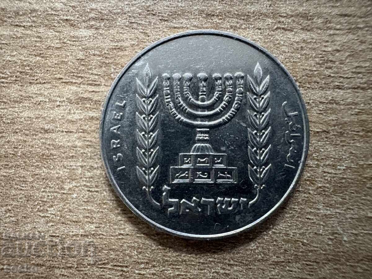 Israel - ½ pound (1973) with price € 0.35 | 0.68 BGN