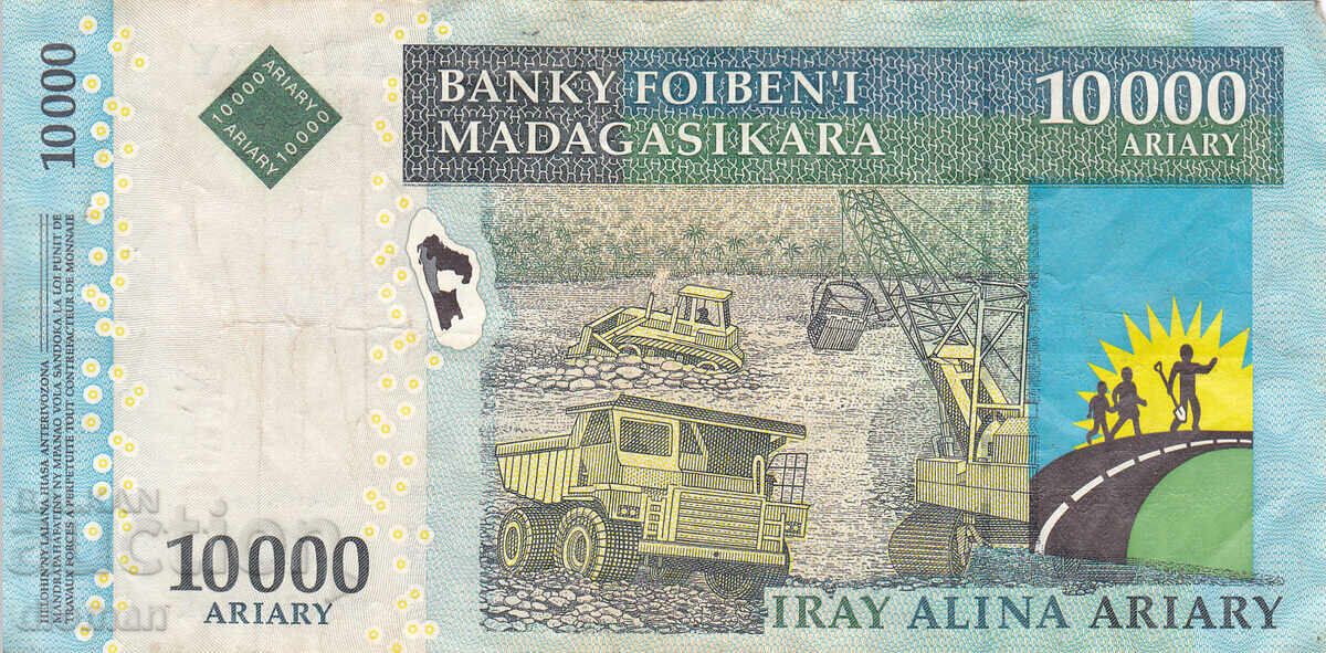 dioman - MADAGASCAR - 10000 ARIARY