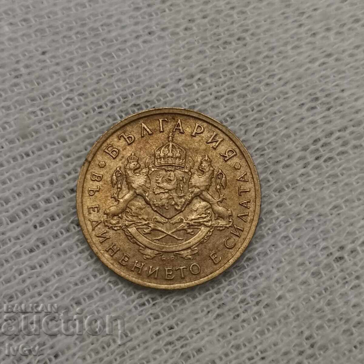 Παράδοση 50 σεντς 1937