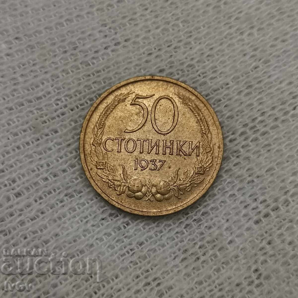 50 σεντς 1937