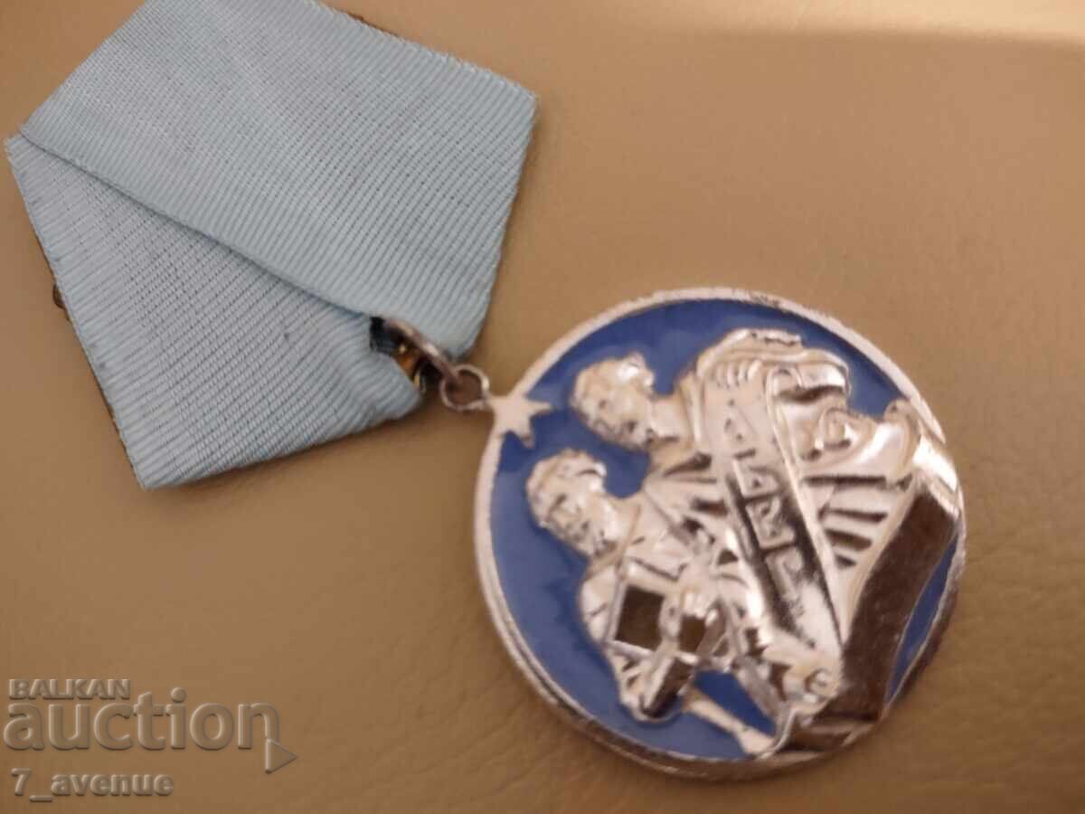 Ordinul Chiril și Metodiu, gradul 2, 5.02.26 cu preț € 51.00 | 99.75 BGN