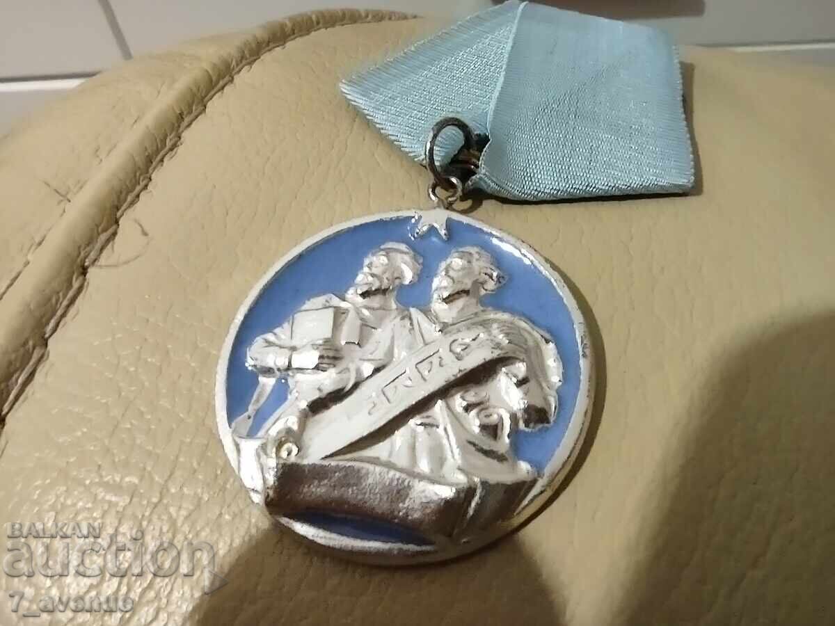 Livrarea Ordinul Chiril și Metodiu, gradul 2, 5.02.26