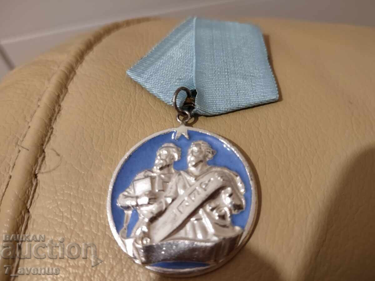 Ordinul Chiril și Metodiu, gradul 2, 5.02.26