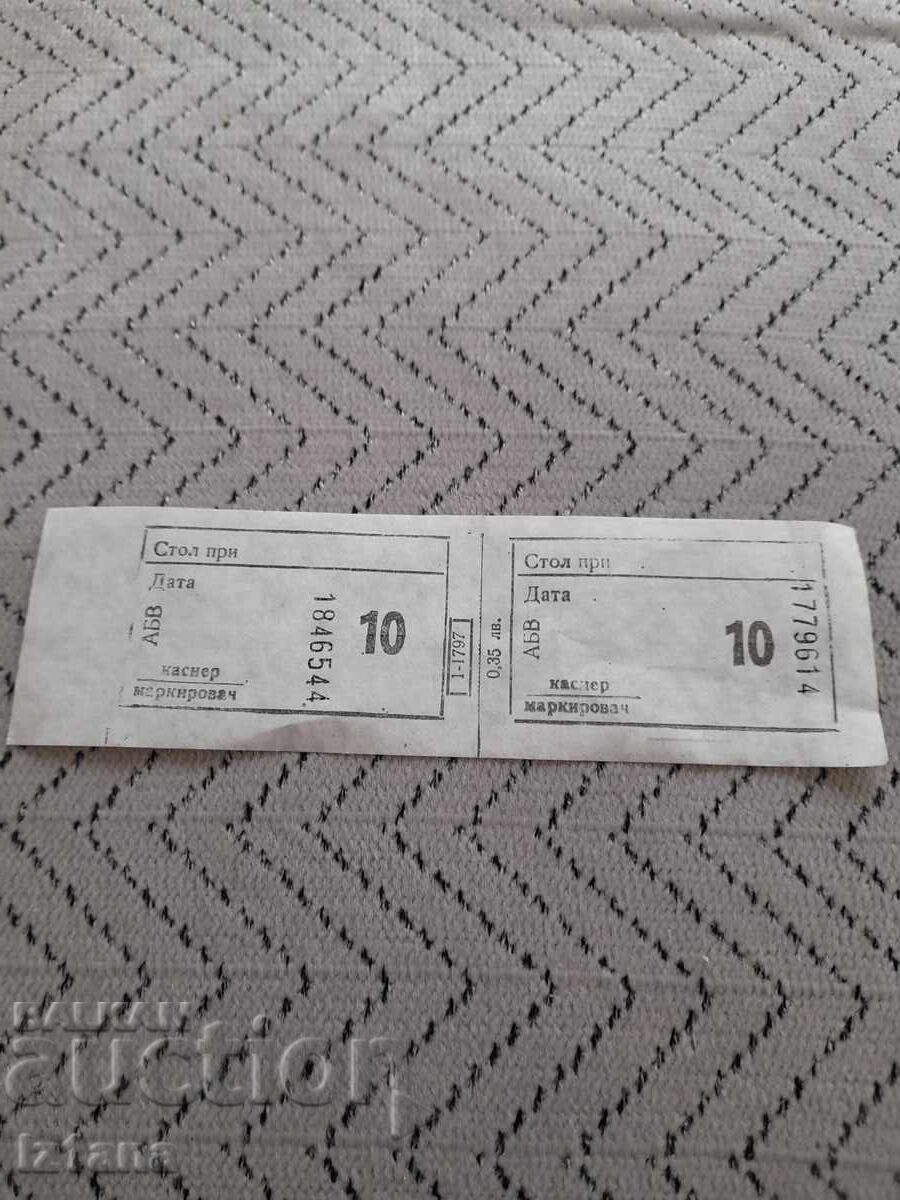 Παλιό κουπόνι, κουπόνια τροφίμων