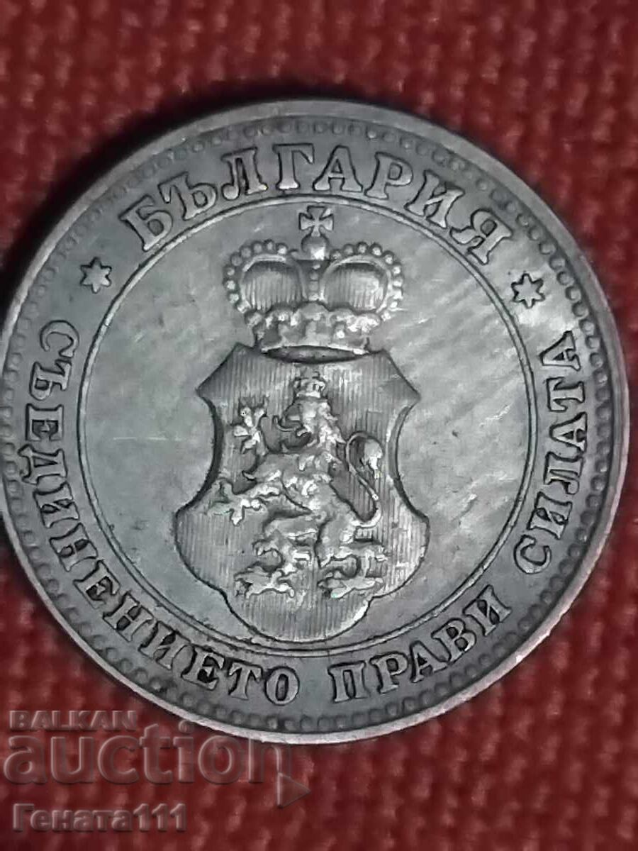 Old coin 1913 with price € 0.46 | 0.90 BGN