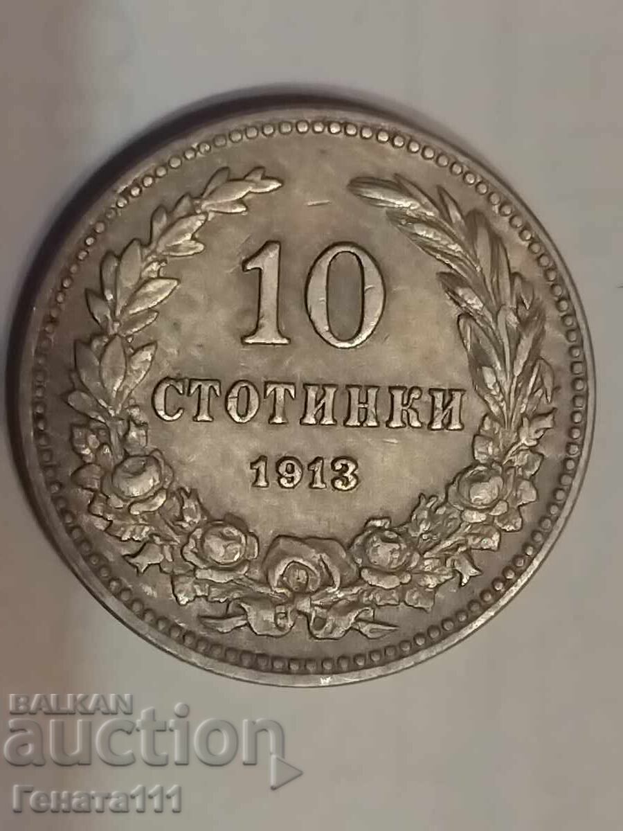 Auction  Old coin 1913