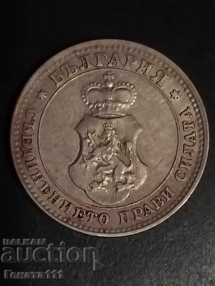 Old coin 1913 - 6