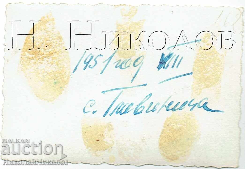 1951 FOTOGRAFIE MICĂ VECHE GLAVINIȚA SILISTRA E966 cu preț € 1.00 | 1.96 BGN