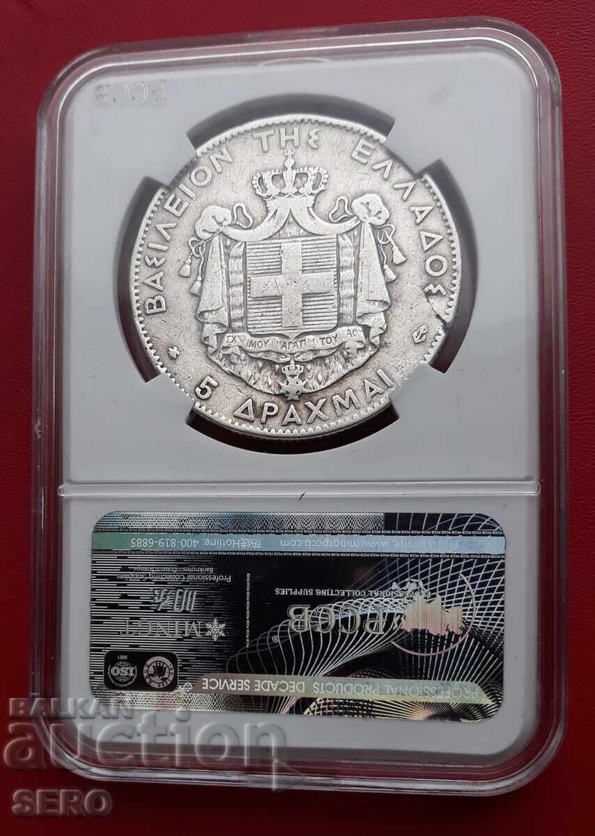 Grecia - 5 drahme 1875 A cu preț € 85.00 | 166.25 BGN