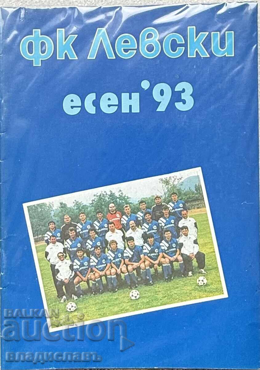 ΦΚ Λέφσκι φθινόπωρο 93