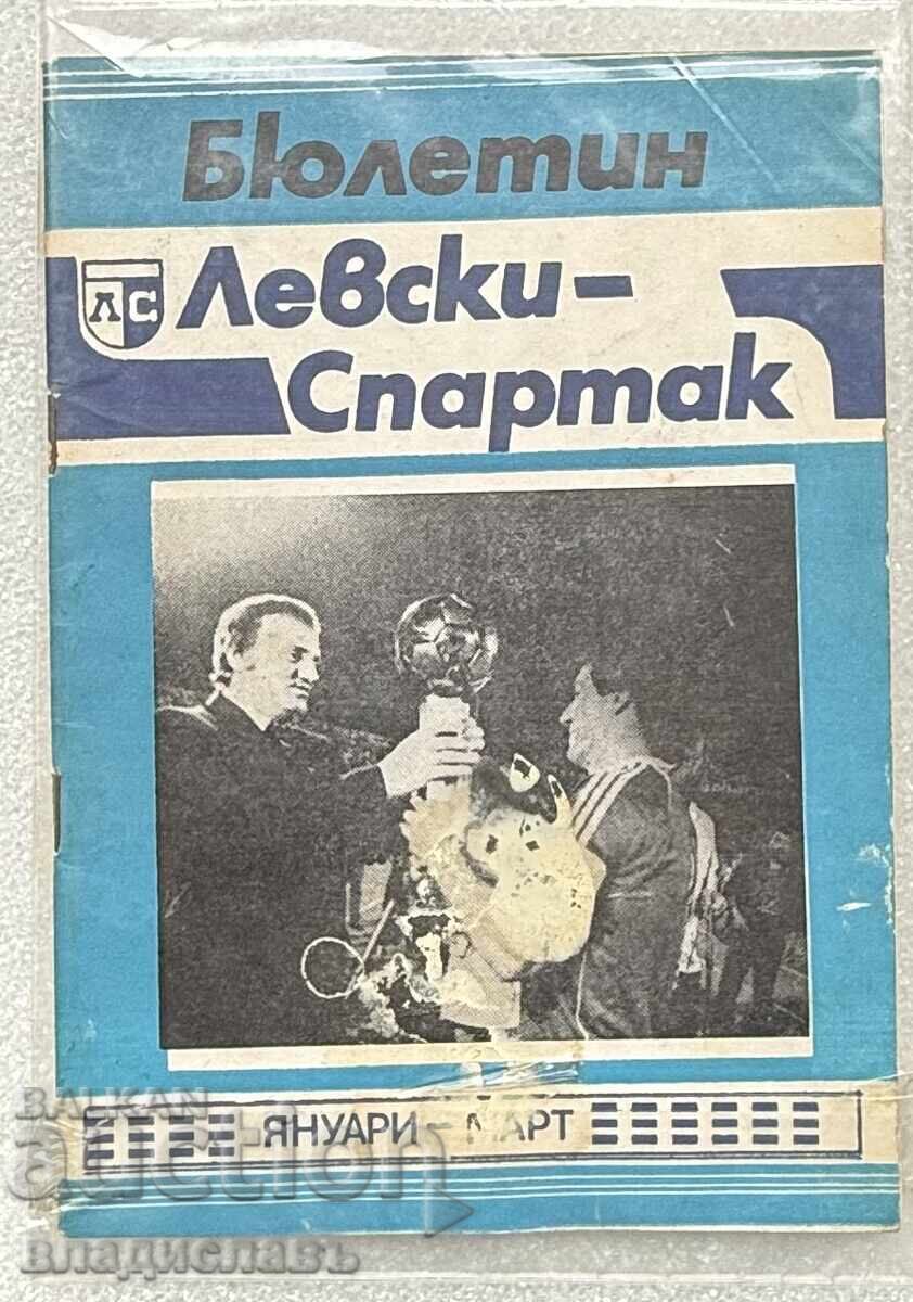 Buletin Levski-Spartak ianuarie - martie