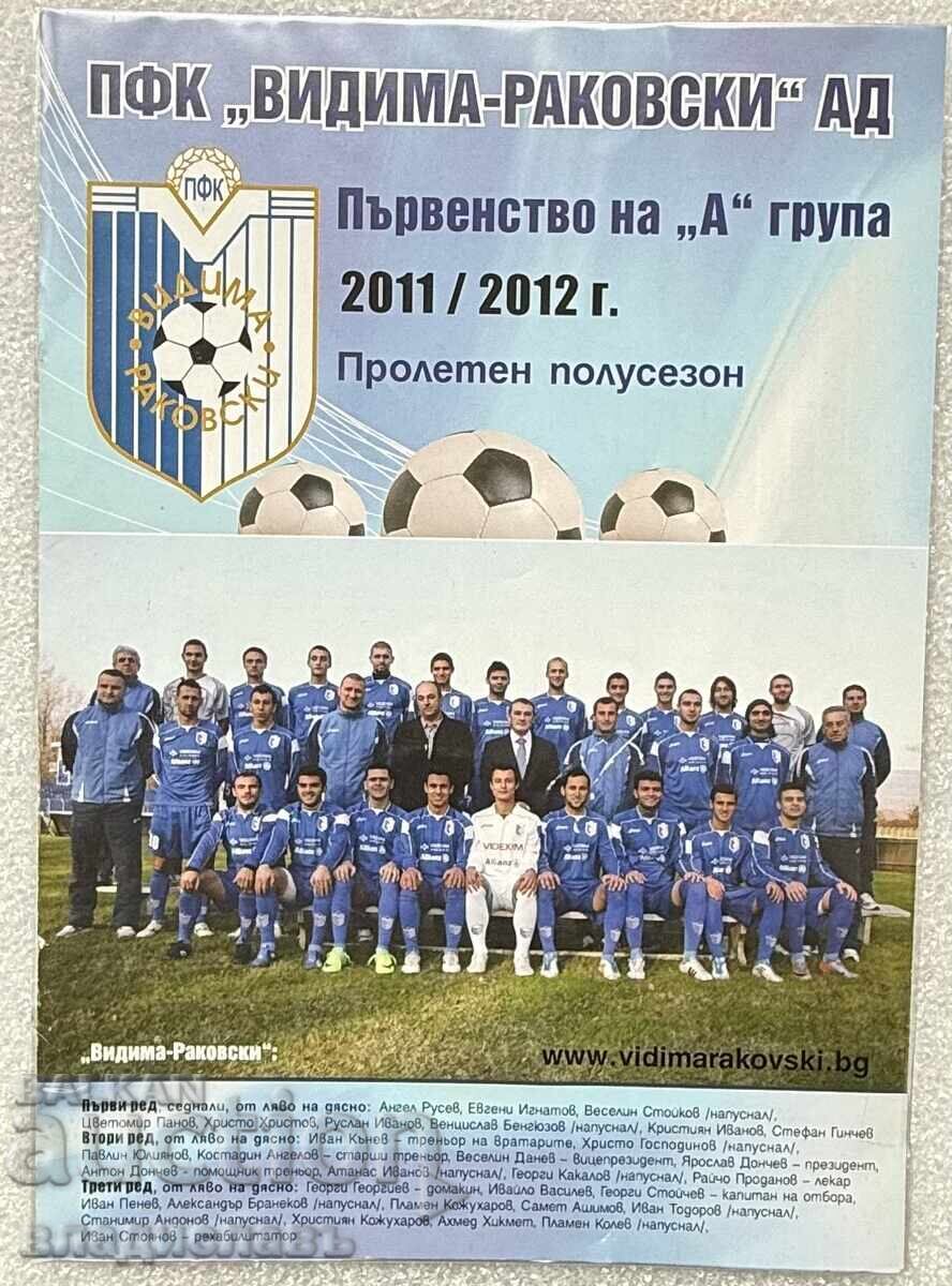 PFC Vidima - Rakovski Sevlievo primăvara 2011/2012