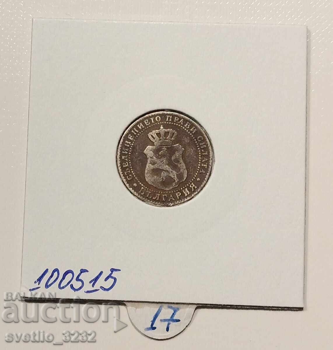 5 σεντς 1888 με τιμή € 17.00 | 33.25 BGN