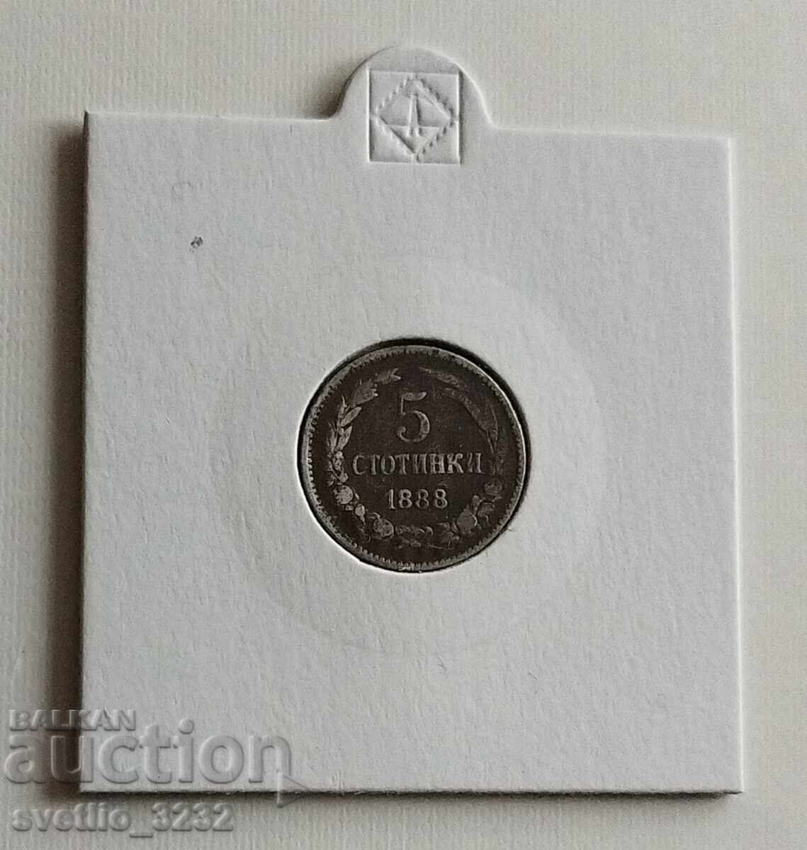 5 стотинки 1888