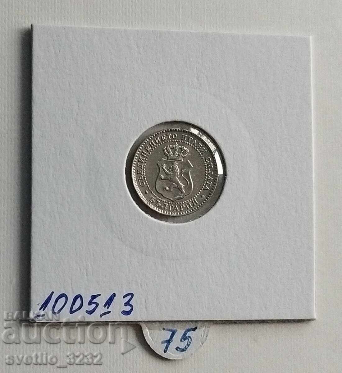 2 1/2 σεντ 1888 με τιμή € 75.00 | 146.69 BGN