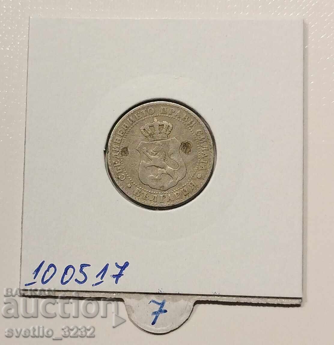 10 σεντς 1888 με τιμή € 7.00 | 13.69 BGN