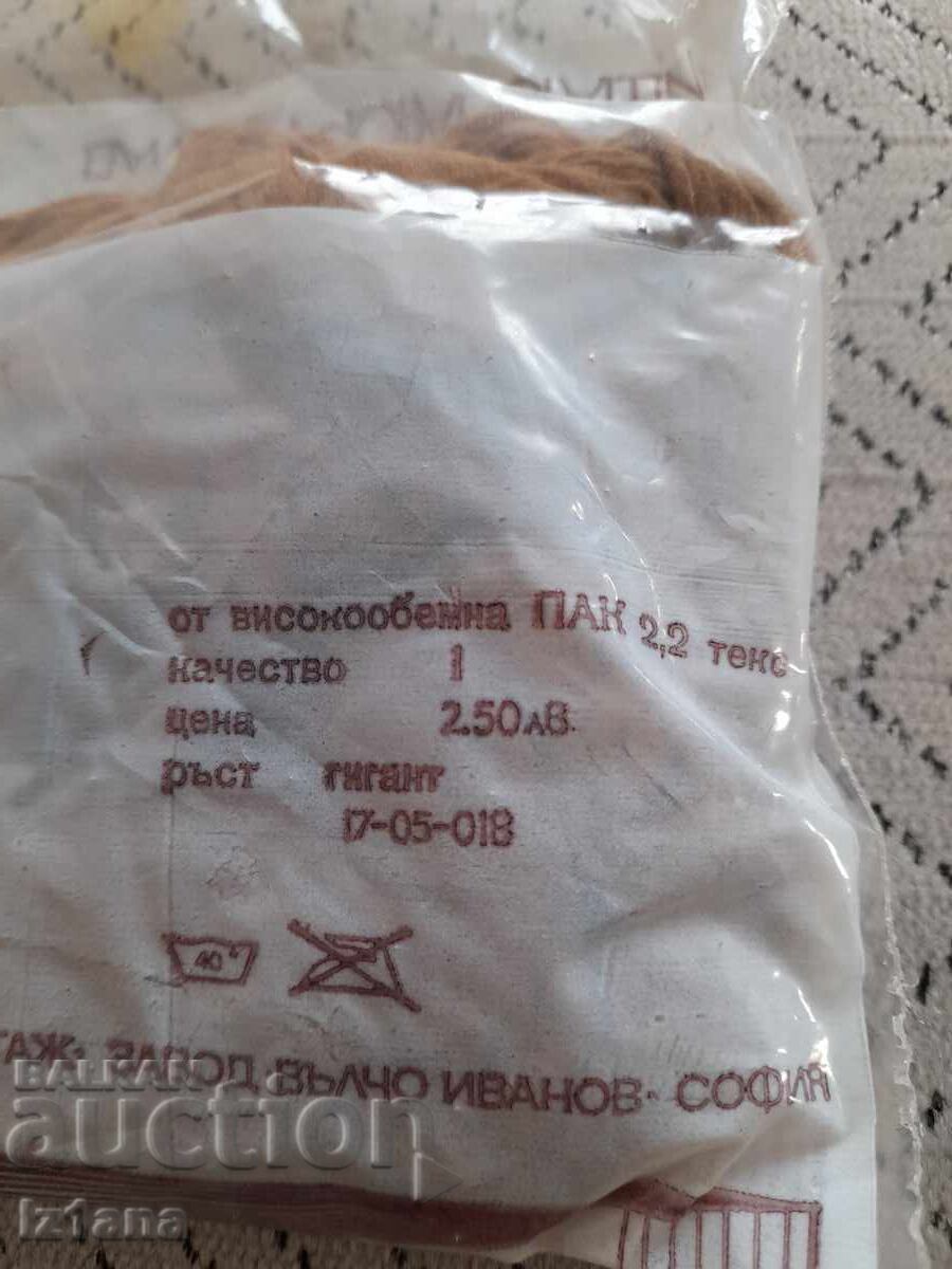 Δημοπρασία Παλιά καλσόν Ελαστικό