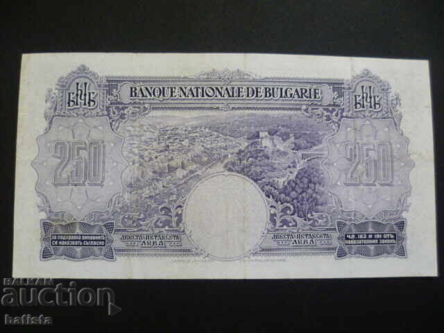 250 BGN 1929 with price € 43.00 | 84.10 BGN
