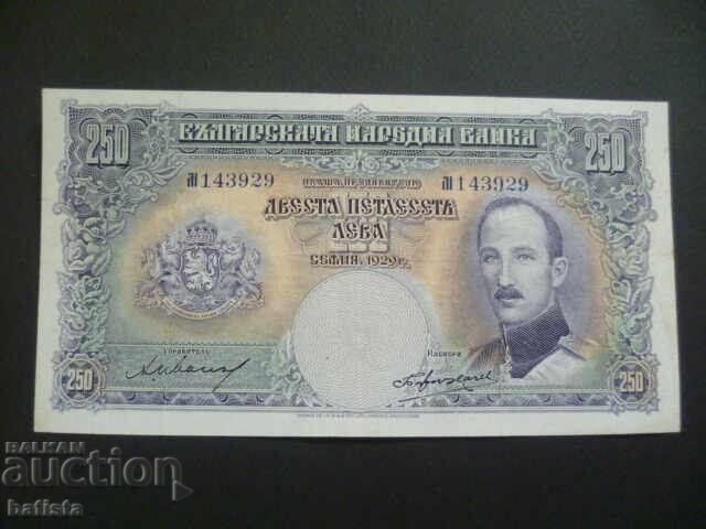 250 BGN 1929