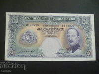 250 BGN 1929
