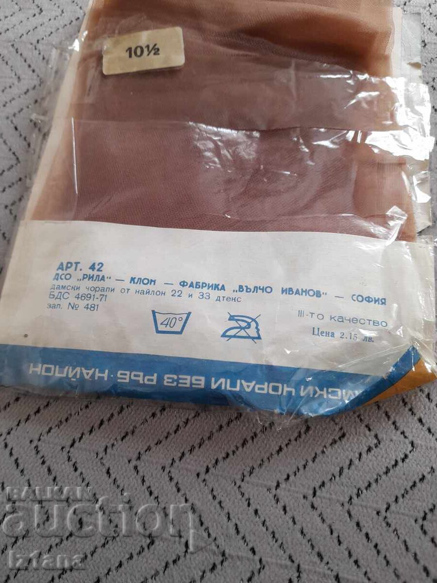 Παράδοση Παλιά Γυναικεία Κάλτσα Αμούρ