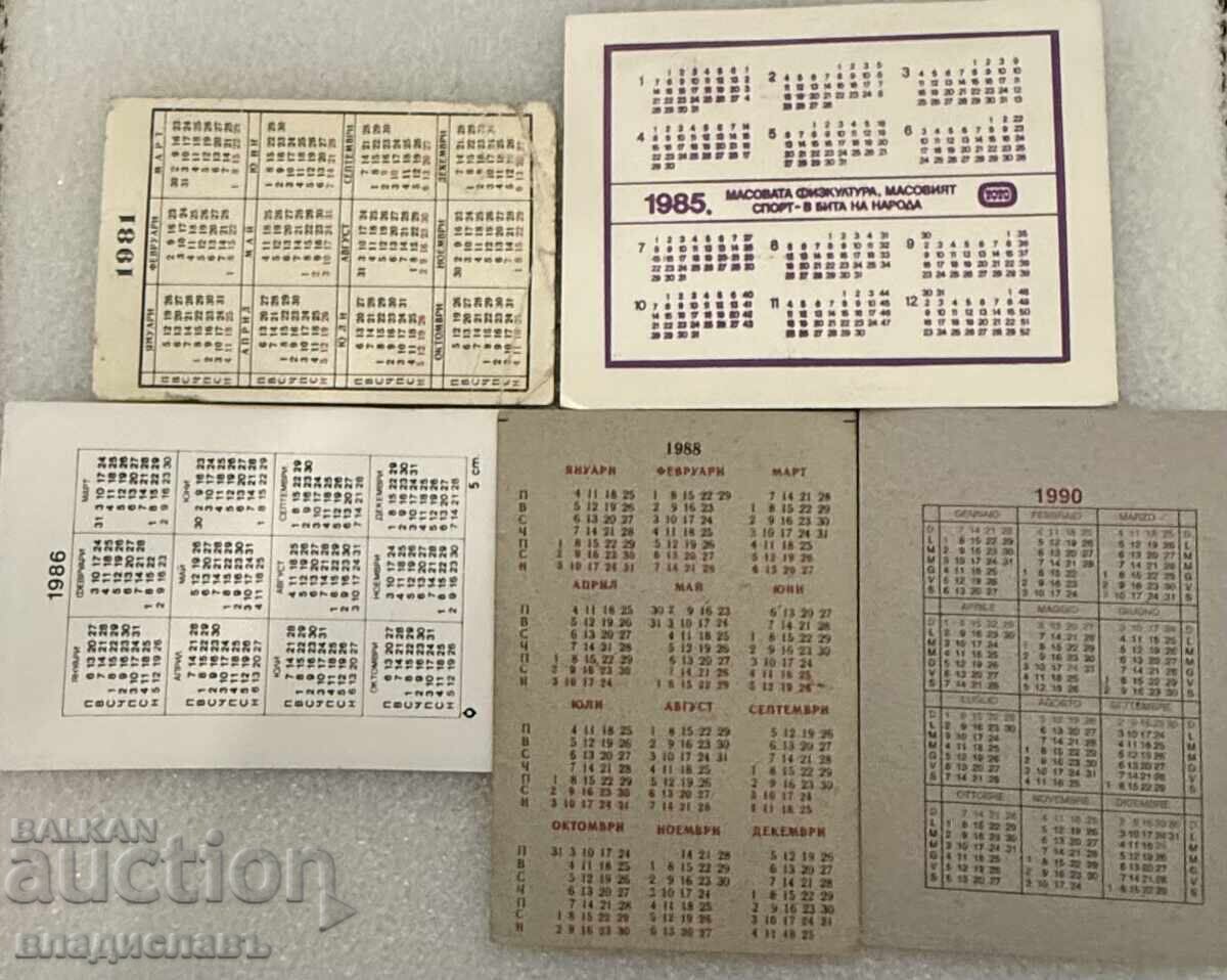 Ημερολόγια ΕΤŬR Β.Τŭrnovo ημερολόγιο 1981,85,86,88,90 god με τιμή € 50.00 | 97.79 BGN Ημερολόγια ΕΤŬR Β.Τŭrnovo ημερολόγιο 1981,85,86,88,90 god με τιμή € 50.00 | 97.79 BGN