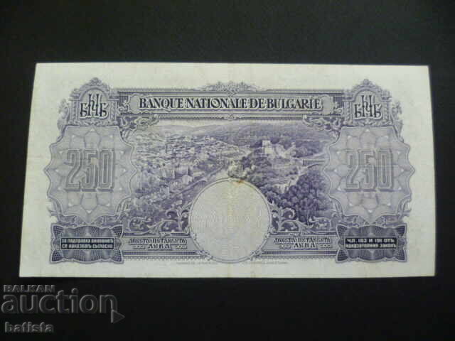 250 лева 1929 г. с цена € 82.00 | 160.38 лв.