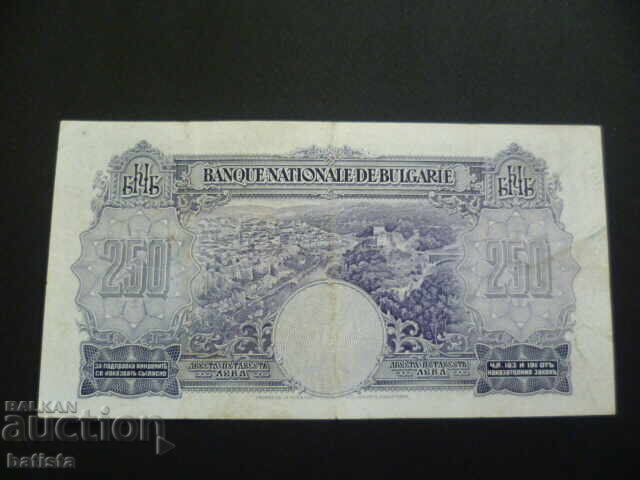250 лева 1929 г. с цена € 61.00 | 119.31 лв.