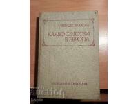 WHAT'S COOKING IN EUROPE