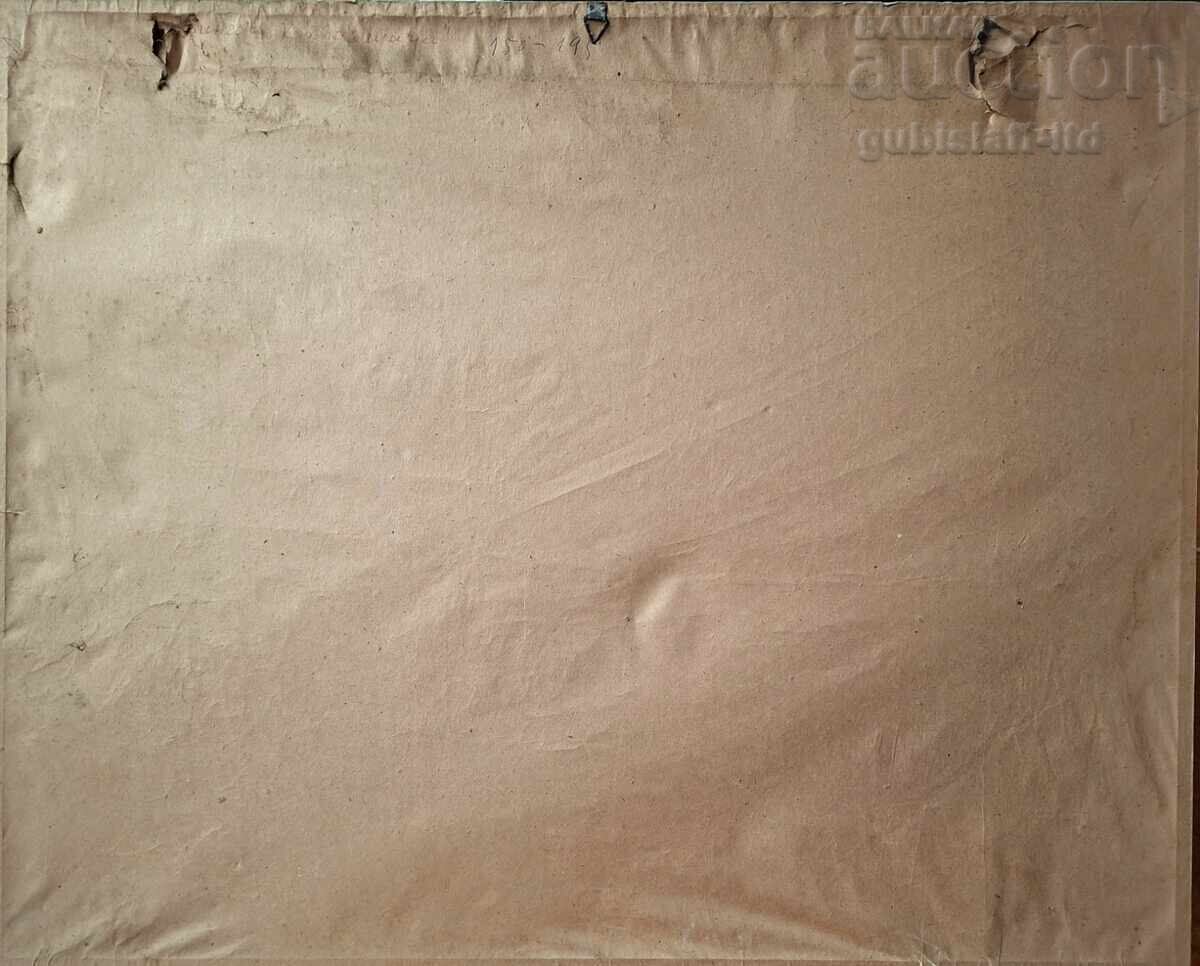 Livrarea Tablou "Koprivshtitsa", pict. Konstantin Tringov (1907-1981)