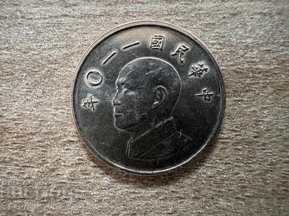 Тайван - 1 долар (2021) с цена € 0.25 | 0.49 лв.