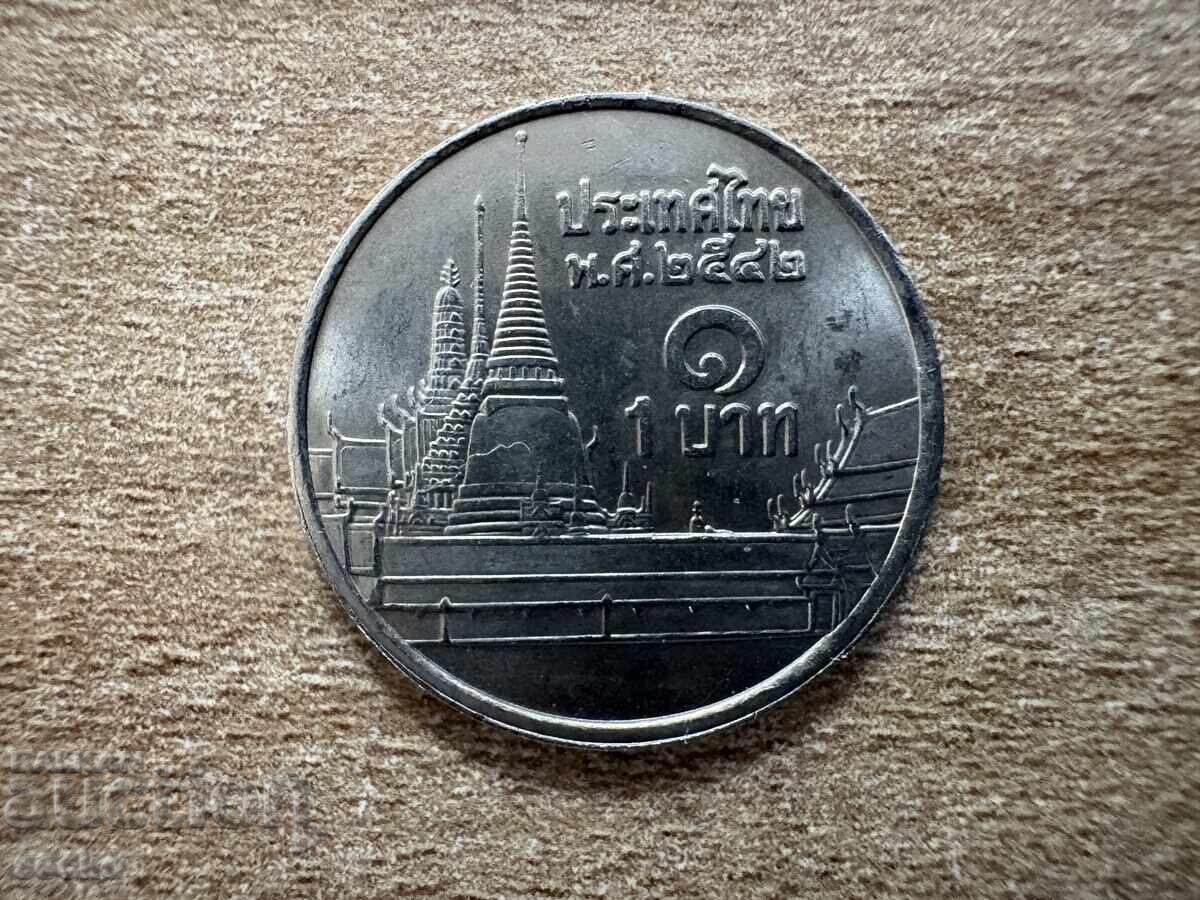 Thailand - 1 Baht (1999)