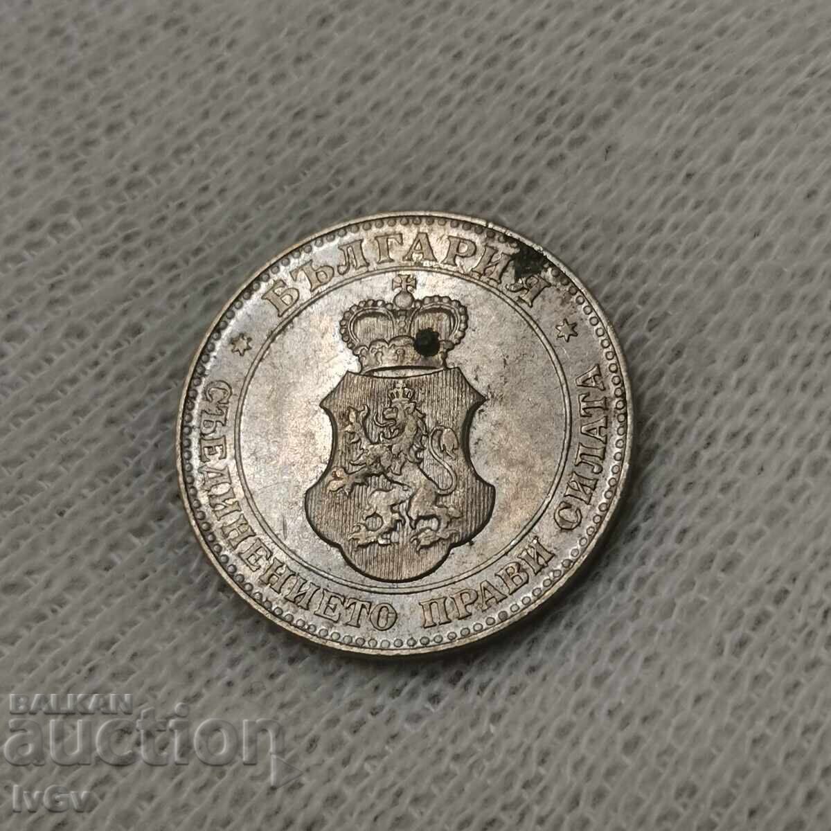 Παράδοση 20 σεντς 1912