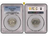 50 Stotinki 2004 "NATO" MS66